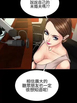 MY WIVES 淫蕩的妻子們 1-44話[完結]_002137