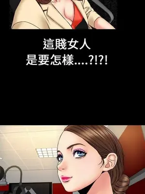 MY WIVES 淫蕩的妻子們 1-44話[完結]_002138