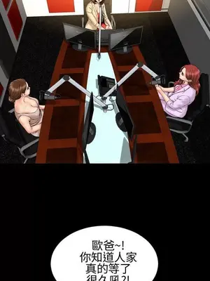 MY WIVES 淫蕩的妻子們 1-44話[完結]_002139