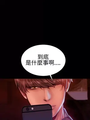 MY WIVES 淫蕩的妻子們 1-44話[完結]_003565