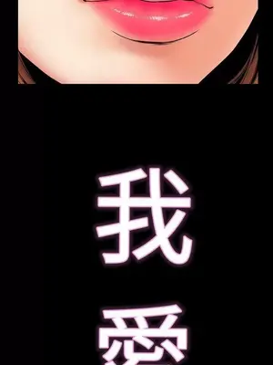 MY WIVES 淫蕩的妻子們 1-44話[完結]_002140