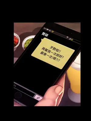 MY WIVES 淫蕩的妻子們 1-44話[完結]_003566