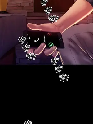 MY WIVES 淫蕩的妻子們 1-44話[完結]_003568