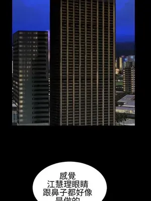 MY WIVES 淫蕩的妻子們 1-44話[完結]_002143