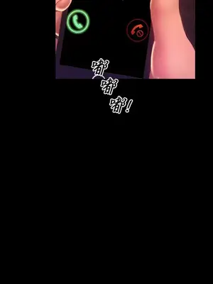 MY WIVES 淫蕩的妻子們 1-44話[完結]_003569