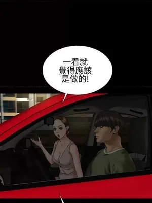 MY WIVES 淫蕩的妻子們 1-44話[完結]_002144