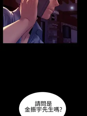 MY WIVES 淫蕩的妻子們 1-44話[完結]_003570