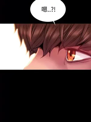 MY WIVES 淫蕩的妻子們 1-44話[完結]_003571