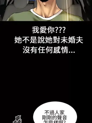 MY WIVES 淫蕩的妻子們 1-44話[完結]_002145