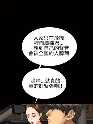 MY WIVES 淫蕩的妻子們 1-44話[完結]_002146