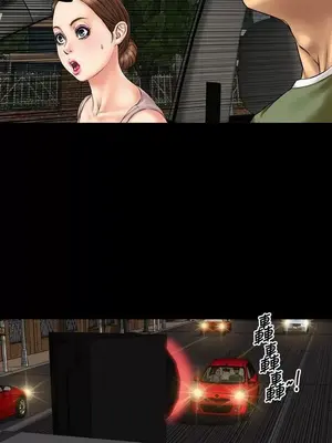 MY WIVES 淫蕩的妻子們 1-44話[完結]_002149