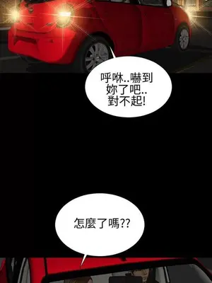 MY WIVES 淫蕩的妻子們 1-44話[完結]_002152