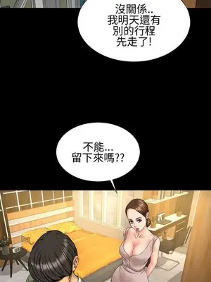 MY WIVES 淫蕩的妻子們 1-44話[完結]_002156