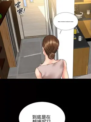 MY WIVES 淫蕩的妻子們 1-44話[完結]_002157