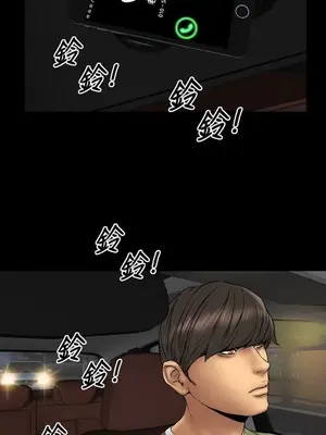 MY WIVES 淫蕩的妻子們 1-44話[完結]_002160