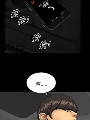 MY WIVES 淫蕩的妻子們 1-44話[完結]_002162