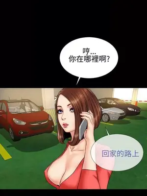 MY WIVES 淫蕩的妻子們 1-44話[完結]_002164