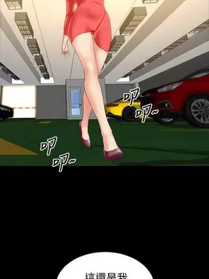 MY WIVES 淫蕩的妻子們 1-44話[完結]_002166