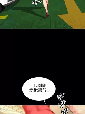 MY WIVES 淫蕩的妻子們 1-44話[完結]_002168