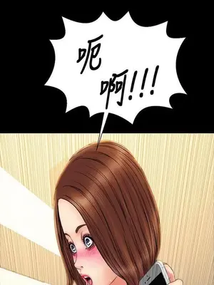 MY WIVES 淫蕩的妻子們 1-44話[完結]_002170