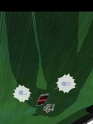 MY WIVES 淫蕩的妻子們 1-44話[完結]_002173