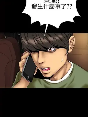 MY WIVES 淫蕩的妻子們 1-44話[完結]_002174