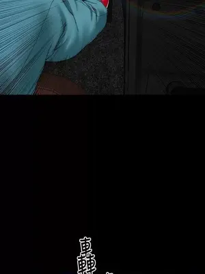 MY WIVES 淫蕩的妻子們 1-44話[完結]_002181