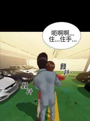 MY WIVES 淫蕩的妻子們 1-44話[完結]_002183