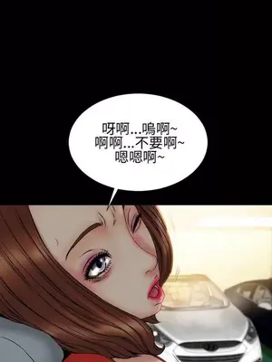 MY WIVES 淫蕩的妻子們 1-44話[完結]_002186