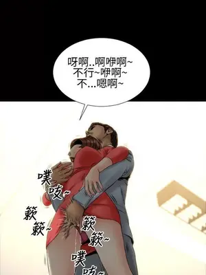 MY WIVES 淫蕩的妻子們 1-44話[完結]_002188