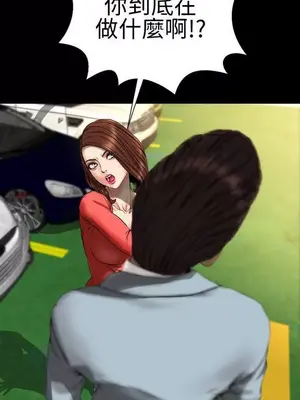 MY WIVES 淫蕩的妻子們 1-44話[完結]_002192