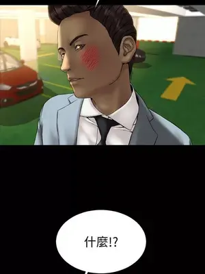 MY WIVES 淫蕩的妻子們 1-44話[完結]_002193