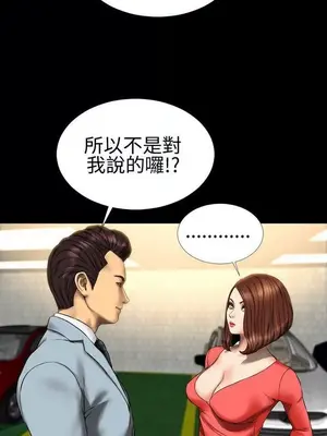 MY WIVES 淫蕩的妻子們 1-44話[完結]_002194