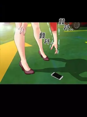 MY WIVES 淫蕩的妻子們 1-44話[完結]_002200