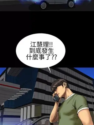 MY WIVES 淫蕩的妻子們 1-44話[完結]_002202