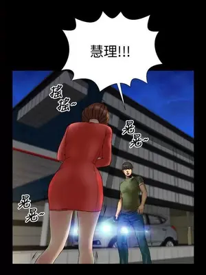 MY WIVES 淫蕩的妻子們 1-44話[完結]_002204