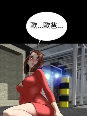 MY WIVES 淫蕩的妻子們 1-44話[完結]_002205