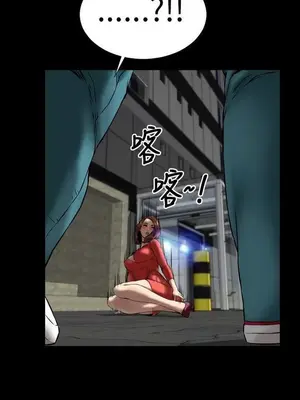 MY WIVES 淫蕩的妻子們 1-44話[完結]_002207