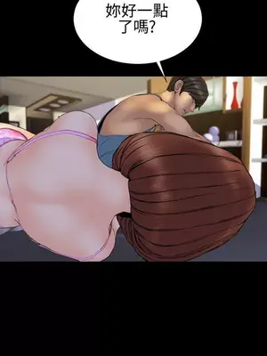 MY WIVES 淫蕩的妻子們 1-44話[完結]_002214