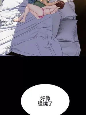 MY WIVES 淫蕩的妻子們 1-44話[完結]_002215