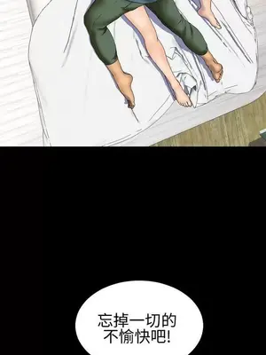 MY WIVES 淫蕩的妻子們 1-44話[完結]_002220