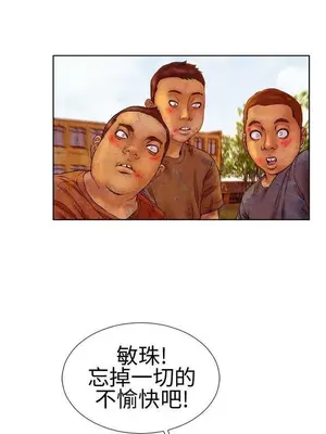 MY WIVES 淫蕩的妻子們 1-44話[完結]_002223