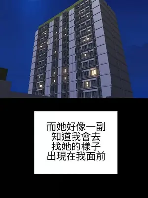 MY WIVES 淫蕩的妻子們 1-44話[完結]_002225