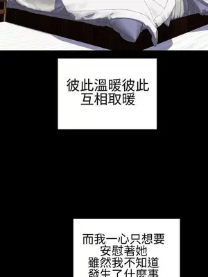 MY WIVES 淫蕩的妻子們 1-44話[完結]_002226