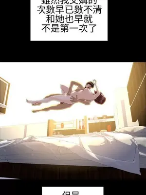 MY WIVES 淫蕩的妻子們 1-44話[完結]_002228