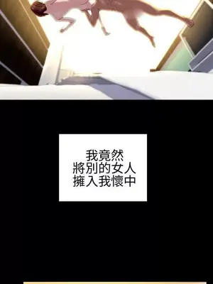 MY WIVES 淫蕩的妻子們 1-44話[完結]_002233