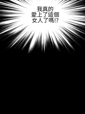 MY WIVES 淫蕩的妻子們 1-44話[完結]_002234