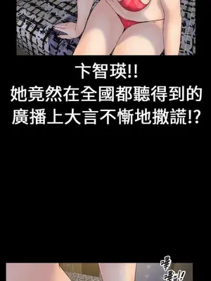 MY WIVES 淫蕩的妻子們 1-44話[完結]_002237