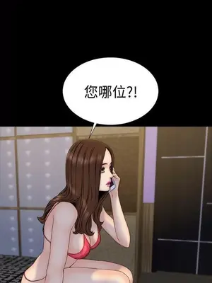 MY WIVES 淫蕩的妻子們 1-44話[完結]_002239