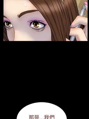 MY WIVES 淫蕩的妻子們 1-44話[完結]_002240